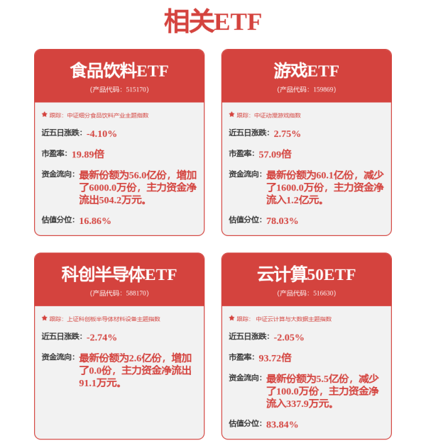 最安全的配资平台 唐锐及纵目科技旗下公司被限消